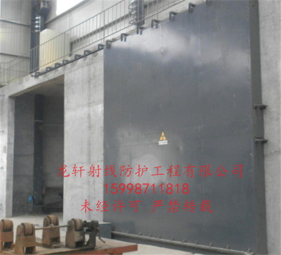 工業(yè)探傷門(mén)