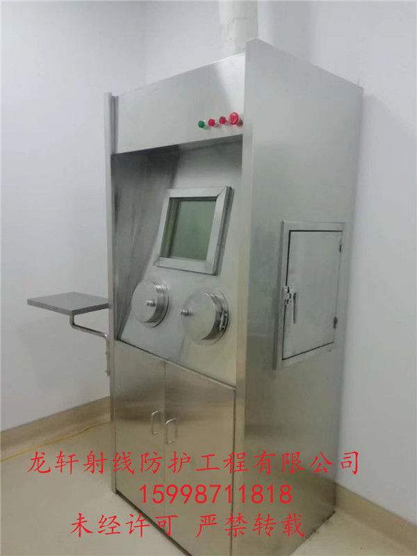 核醫學(xué)通風(fēng)櫥