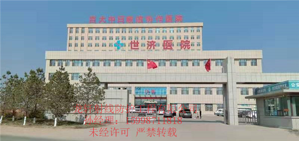 長(cháng)春世濟醫院